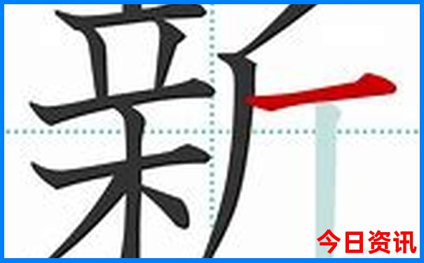 新澳門(mén)全新查詢(xún)天天全新獲取免費(fèi)精準(zhǔn)全新揭秘
