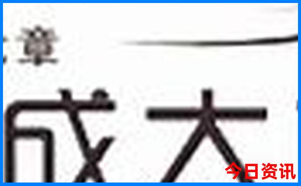 新入口2025澳門天天全新官方開好彩全新爆料攻略