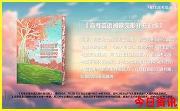 2025全新解答全年查詢資料全新正版免費全新內(nèi)容大全