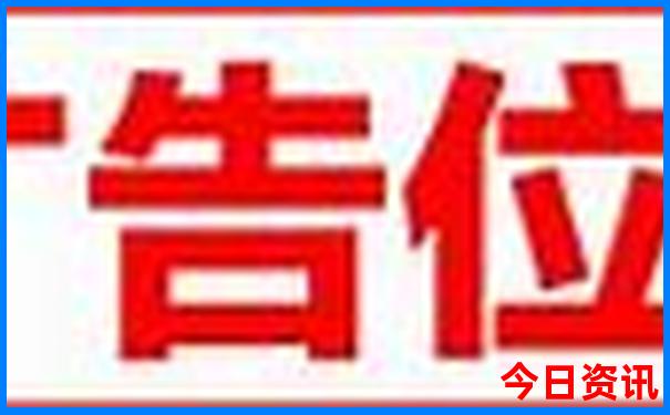 新全新資料澳門優(yōu)質(zhì)內(nèi)容天天第一時間免費(fèi)官方入口精準(zhǔn)