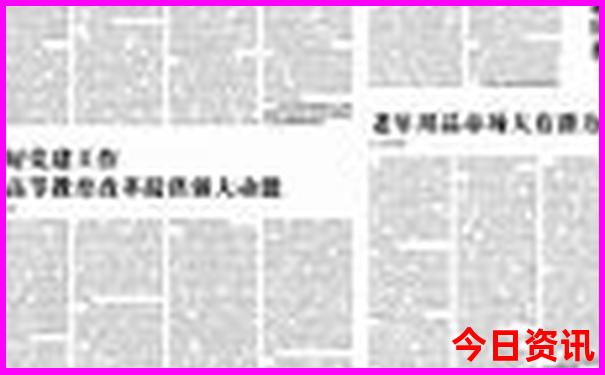 2025獲取全年全新政策正版資料領(lǐng)取方法大全實用