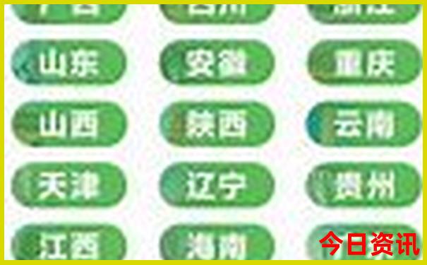 2025全新政策全年全新發(fā)布免費領(lǐng)取方法資料全新官方大全