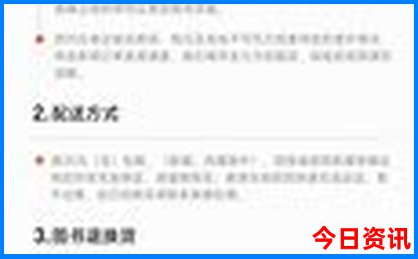 2025全攻略正版優(yōu)質(zhì)內(nèi)容資料免費(fèi)免費(fèi)全新內(nèi)幕大全