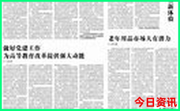 2025全新內(nèi)幕全年資料收藏必備免費深度揭秘大全
