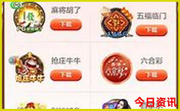 領(lǐng)取入口新澳內(nèi)幕天天全攻略資料大全獨家資料