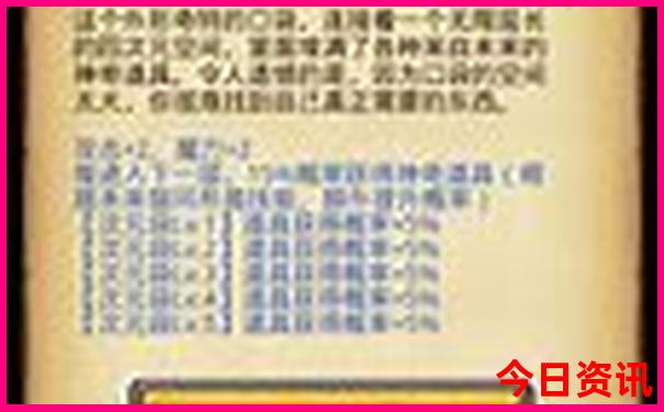 一鍵直達新奧天天入口攻略資料全新爆料大全