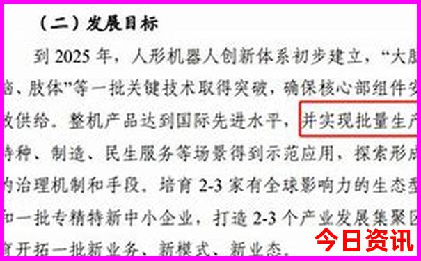 2025官方入口全年免費實用資料最新爆料