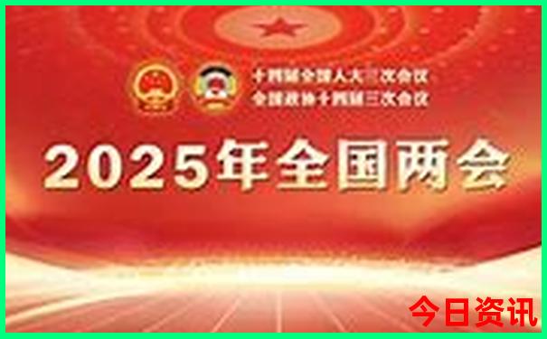 全新熱議2025熱門話題精準(zhǔn)全新攻略資料全網(wǎng)大全免費(fèi)