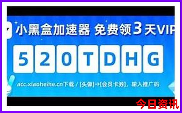 2025全流程年新權(quán)威奧獨(dú)家正版全新收藏全新