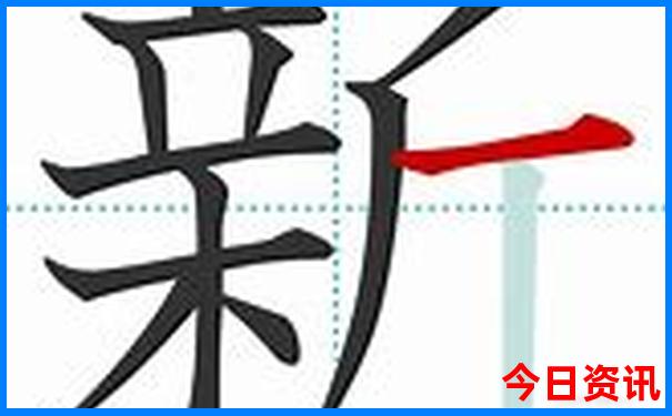 新官方推薦2025全新獨(dú)家澳門(mén)全新發(fā)布天天攻略開(kāi)好彩