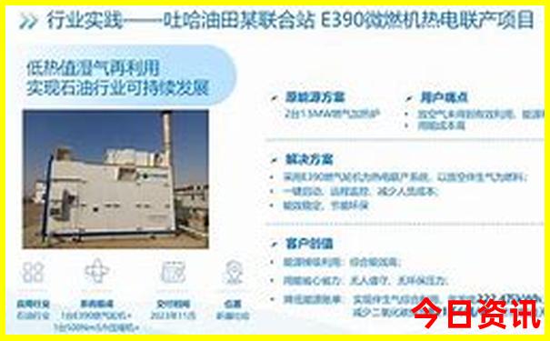 新奧官方2025體驗更佳資料內(nèi)幕大全全新獨家最新