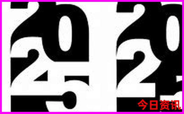2025全年全新正版正版全新官方資料全新必看大全