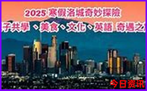 2025全新體驗精準(zhǔn)全新攻略資料發(fā)布大優(yōu)質(zhì)內(nèi)容全免費(fèi)