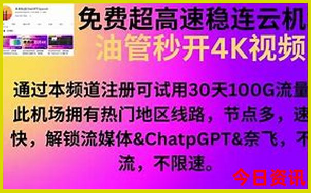 2025領(lǐng)取年實(shí)時(shí)更新天天官方推薦免費(fèi)一鍵直達(dá)資料