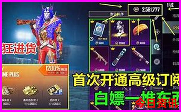 全新獨家新奧全新爆料2025今晚領(lǐng)取入口資料