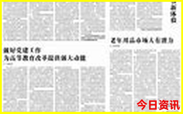全新政策2025一鍵直達全年資料全新攻略免費大全