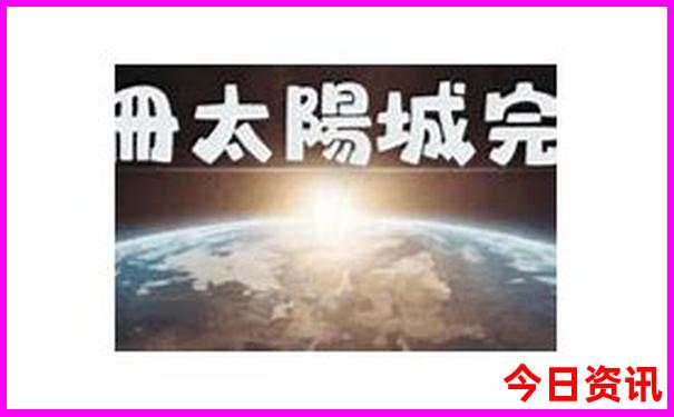 2025入口全年攻略正版熱門(mén)話(huà)題資料查詢(xún)大全全新體驗(yàn)