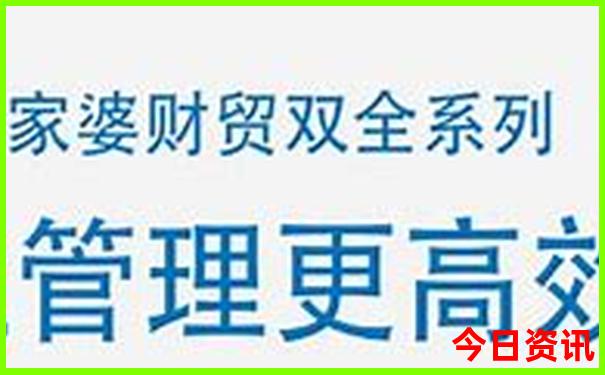 全新方法澳門(mén)全新指南管家婆經(jīng)驗(yàn)分享100%全新下載精準(zhǔn)