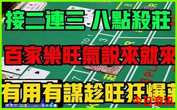 全新攻略全新熱議澳門管家婆正版100全新熱議準(zhǔn)確