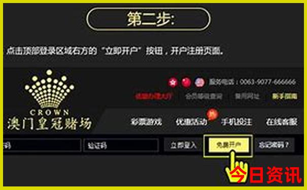 新奧指南天天全年揭秘免費(fèi)權(quán)威發(fā)布大全領(lǐng)取