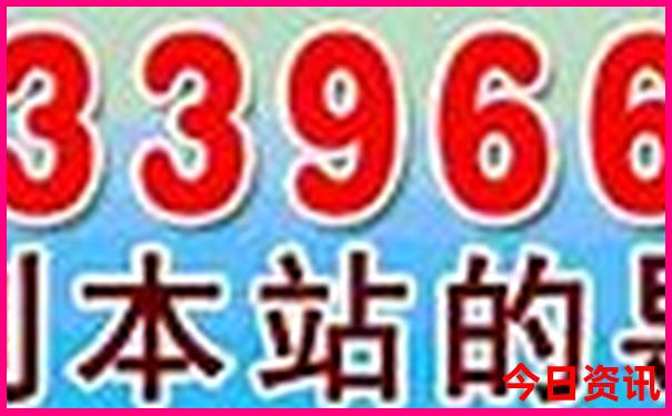 全新查詢2025年全新熱議天天彩官方入口資料優(yōu)質內容