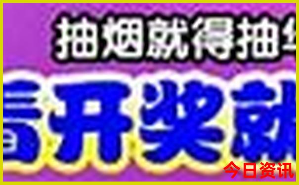 值得關(guān)注新全新資料澳門(mén)天天權(quán)威發(fā)布免費(fèi)爆料精準(zhǔn)
