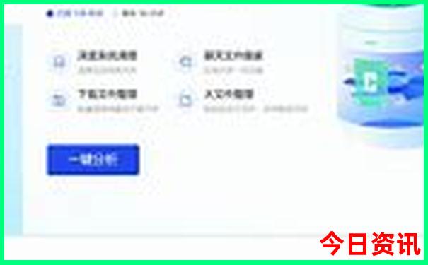 管家婆期期官方四肖最新動(dòng)態(tài)四碼全新指南中特