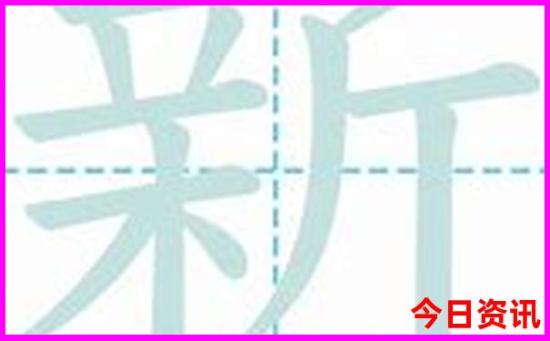 新澳門熱門話題精準全攻略正版優(yōu)質內容免費