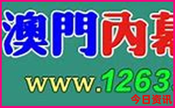 實(shí)時(shí)更新澳門(mén)全新下載管家婆指南100推薦正確全新領(lǐng)取