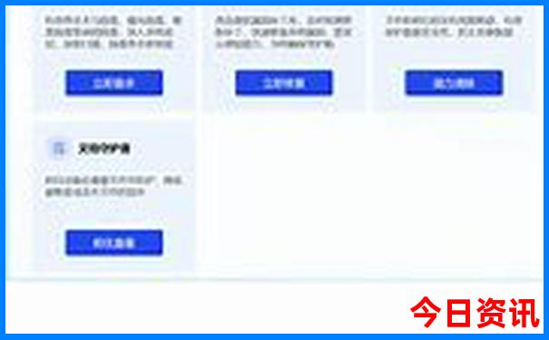 管家婆全新官方期期熱門(mén)話題四肖獨(dú)家四碼全新官方中特