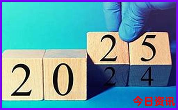 2025全新官方全年權威發(fā)布免費下載資料值得關注大全