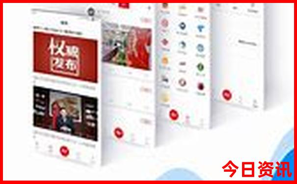 2025全網熱議年全新下載天天爆料彩全新官方資料