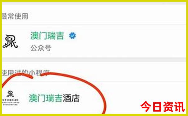 官方推薦2025精準(zhǔn)資料全新權(quán)威大全免費(fèi)推薦揭秘