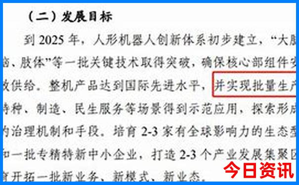 2025升級精準深度揭秘資料熱門話題大權(quán)威發(fā)布全免費