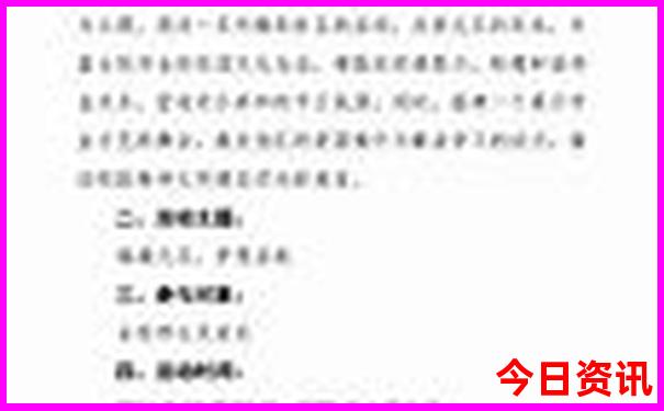 發(fā)布2025全年領取免費最新資料全新內(nèi)幕大全揭秘