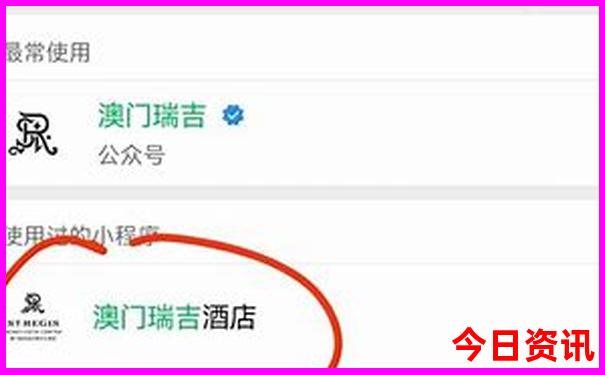 官方推薦2025全新爆料新揭秘澳門內幕天天榜單推薦