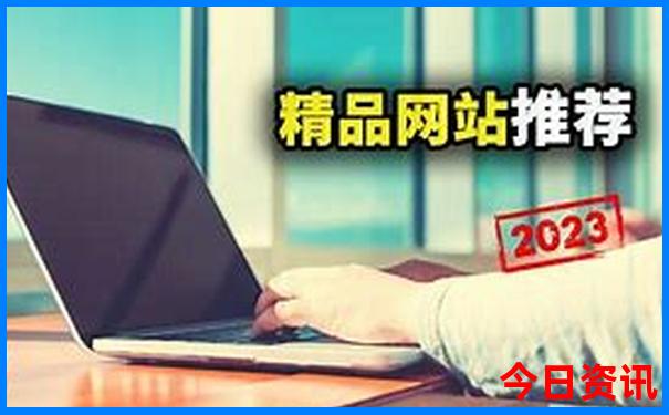 2025實(shí)用全年免費(fèi)優(yōu)質(zhì)內(nèi)容資料大全官方入口最新動態(tài)