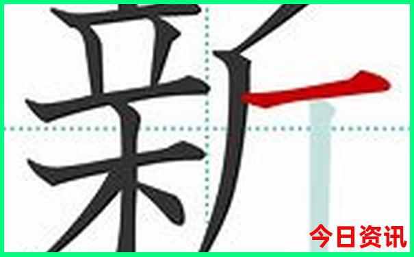 新速查澳門(mén)全新揭秘2025一鍵直達(dá)最新款官方入口免費(fèi)