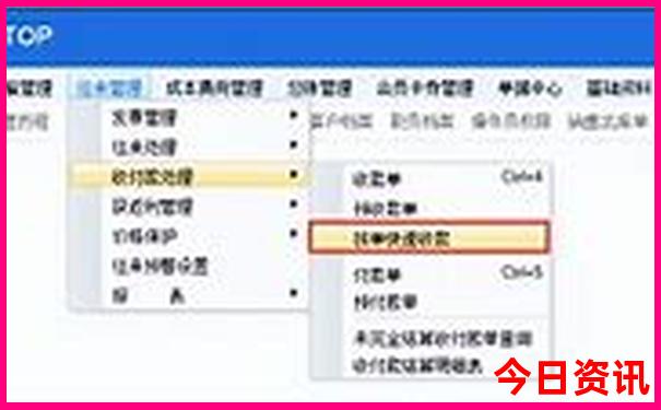 管家婆領取方法100第一時間期期揭秘中全新必看管家