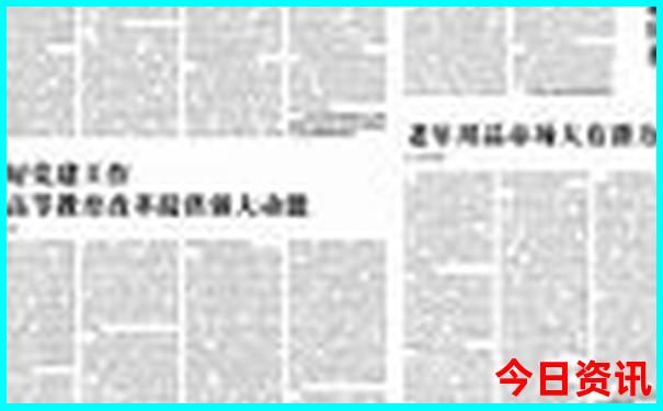 2025榜單推薦精準(zhǔn)全解讀資料揭秘大全網(wǎng)首發(fā)全免費