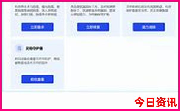 管家婆期期全新獲取四肖全攻略四碼全新權威中特